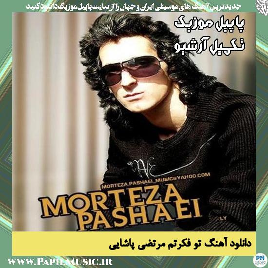 دانلود آهنگ تو فکرتم از مرتضی پاشایی